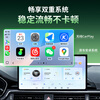 Kyushu Eagle BYD Qin/Han/Tang/Song/Yuan/Seal/Gull/Porpoise wireless CarPlay box car on-board intelligent interconnection BYD Qin series upgraded with Apple wireless CarPlay USB interface
