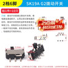 Toggle switch single row in-line patch horizontal small and micro power supply sliding gear fluctuation band 2/3 gear 3/4 feet SK19AG2 toggle switch 2 gears 6 feet (10 pieces) No specifications