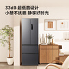 TCL Refrigerator 323/480/479 Liter French Cross Four-Door Multi-Door Refrigerator Frequency Converter Level 1 Air Cooling Frost-free Three-speed Variable Temperature Mother and Baby Space Large Capacity Energy-Saving Fresh Refrigerator 323 Liter French Style 62.5cm Width|Xingyao Gray