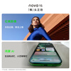 99% new Huawei nova 15 256GB Zero White Kirin 8020 chip Multi-focus red maple image Hongmeng AI Zhencai OLED direct screen Hongmeng smartphone Android Checkable quality inspection report