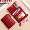 Banyanu wallet women's short genuine leather coin purse 2025 new niche exquisite high-end compact wallet card holder soft cowhide burgundy (first layer cowhide) anti-theft brush