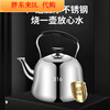 Anti-corrosion and durable, extra thick 316 stainless steel kettle for home use, Midea American-style piano kettle, 316 thickened version, 0ml 1ml, Midea 3L belt, leaking, replace with new one, Mingyin