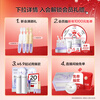 OSM Jinzhi Huanyan Cleansing Lotion 3-piece anti-wrinkle firming skin care product set moisturizing New Year gift for girlfriend