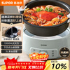 SUPOR electric hot pot, electric cooking pot, hot pot special pot, household multi-functional meat shabu-shabu pot, non-stick split removable and washable 3L electric hot pot, electric stew pot, multi-purpose pot H30YK786