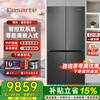 Casarte 521-liter cross-door refrigerator 594mm ultra-thin zero built-in automatic ice making Languang Starry Sky Edition first-class energy efficiency dual-system refrigerator replacement subsidy