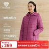 Tambor Lightweight Down Jacket Women's Short Loose Removable Hat Autumn Warm Women's Jacket TD236256 Rich Purple 175