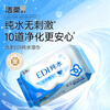 Jierou EDI pure water wipes 80 pumps*6 pack large size 200*150 eight-way purifying cleansing soft baby wipes alcohol-free