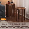 Quanpinwu solid wood stool household stackable round stool stacking stool spare dining table side stool combination stool round four walnut color