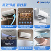 Gree air conditioner 1.5 hp, new level of energy efficiency, variable frequency heating and cooling, bedroom wall-mounted, air conditioner hang-up, JD official authentic product, home appliance renewal subsidy, trade-in 1.5 hp, best value for money, suitable for 16-20