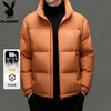 Playboy High Filling Down Jacket Men's Short Winter Warm Thickened Men's Jacket Black 4XL/195