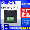 Omron PLC module option board CP1W-CIF01 CIF11 12 41 ADB21 MAB221 DAB21V 485 232 communication CP1W-CIF11