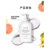 Fresh Sweet Lychee Shower Gel + Fresh Grapefruit Body Lotion Skin Care Set Gentle Cleansing, Light Moisturizing Fresh Grapefruit Body Lotion 300ml
