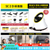 KARCHER German Kach high-temperature steam cleaner household cleaning range hood multi-function steam mop SC2D SC2D standard version