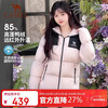 Camel (CAMEL) outdoor down jacket autumn and winter new men's and women's 600 puff thickened bread jacket