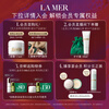 LA MER Star Repair Set (Essence Water + Essence + Face Cream + Eye Cream) Skin Care Products Cosmetics Birthday New Year Gift