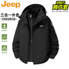 JEEP Jeep Jacket Men's Autumn and Winter Jacket Windproof Outdoor Mountaineering Clothing Red Three-in-One XL