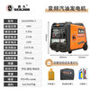 Senjiu silent variable frequency generator set 220v gasoline household small outdoor camping portable charging high power SE6000PRO_5600W