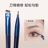 AMORTALS Galaxy Traveling Eyebrow Brush Cosmetic Brush Details Novice Students Universal Wild Eyebrow Brush Thinning Artifact