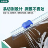 Diaohuang plastic wrap sliding knife type household food-grade PE with cutter kitchen dust-proof refrigeration built-in stand type / 30 cm wide 150 meters long / three boxes No odor high-quality PE material can be heated and frozen