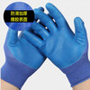 Thickened wear-resistant labor protection gloves, work tires, rubber leather, ink blue construction site work, non-slip, breathable, rubber-impregnated protection, free shipping, upgraded version A688 wear-resistant king 120 pairs, no specifications