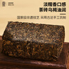 Sheng'an Changjingyang Fu Tea Heritage 1368 Black Tea Golden Flower Tea Shaanxi Xi'an Specialty New Year's Day Gift Box Nuoxiang 900g