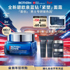 Biotherm's blockbuster new product Blue Diamond Firming Lightening Anti-Wrinkle Moisturizing Cream 50ml Gift Box New Year's Gift for Boyfriend