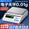 Leqi electronic balance scale 0.01g0.001g high-precision gram scale laboratory precision weigher traditional Chinese medicine counting scale square plate-range 2kg precision 0.01g with weight