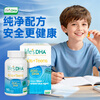 DSM Lutein DHA children 4 years old + students eye protection brain supplement teenagers DHA algae oil 60 capsules * 3