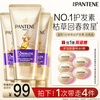 Pantene Three Minute Miracle Conditioner Multi-effect Damage Repair 180ml*3 JD.com self-operated nourishing, smooth and fragrant