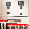 Ultra-thin magnetic TV mount is suitable for Skyworth, Samsung, Hisense and other 55/75/85/100 inch fully universal TV brackets 55-100 inches, universal for all brand TVs