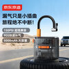 Jingdong-made car air pump, tire pump, tire pressure monitoring car, electric car, bicycle, motorcycle, battery car, basketball