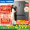 Haier refrigerator 659 liters double frequency conversion cross-to-double four-door household first-class energy efficiency air-cooled frost-free super large capacity subsidy 20% for large refrigerators above 600 liters 659 liters Boca Gray EPP ultra-clean system + oxygen barrier dry and wet storage