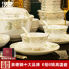 Han Ming New Year's Gift Jingdezhen Chinese-style bowls, plates and tableware complete set for home relocation bone china bowls and chopsticks set high-end luxury version 88-piece set丨with high-end brocade box