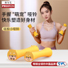 PROIRON Dumbbell Silicone Women's Home Fitness Arm Exercise Equipment Children's Small Dumbbell 1.5KG*2