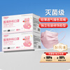 Interface medical surgical mask adult disposable sterilization grade breathable 50 pink masks individually packaged anti-virus