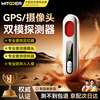 Wise Country GPS Signal Detector Locator Detector Hotel Camera Anti-Peeping Detector Anti-Theft Monitoring Detection Recording Equipment Candid Photography Vehicle Monitoring and Investigation Hotel