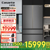 Casarte ultra-thin refrigerator 594mm 600 liter French refrigerator Original flat-mounted MRA low-oxygen storage and freshness automatic ice making machine Zhijing series Zhijing series + 600 liters + automatic ice making machine