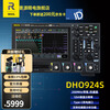 RIGOL Puyuan Precision Digital Oscilloscope DHO900 four-channel 250MHz portable high-resolution 12bit DHO924S (250MHz four-channel)