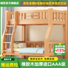 Rongjiang rubber wood bunk bed pure solid wood bunk bed high and low bed for boys and girls bunk bed children's bed double bed ladder type + 5CM coconut palm mattress * 2 1200mm * 2000mm upgraded and thickened