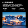 HUIWEI 40% national subsidy smart screen 8K ultra-high definition anti-blue light LCD TV home smart network WIFI voice projection living room full screen flat screen KTV hotel 43 inches smart flagship version 87X50CM SF free shipping + film and television member VIP + door-to-door installation