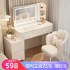 DUMANNI Cream Style Dressing Table Bedroom Modern Simple Small Apartment Solid Wood Dressing Table Desk Cabinet Desk Mirror Integrated Cream White 100 Table + Storage Cabinet + Mirror + Petal Chair Complete