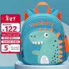 Vnine City Hong Kong Ninth Castle Kindergarten Baby Anti-lost Backpack 3-6 Years Old Children's School Bag Boys and Girls Cartoon Cute Outdoor Travel Small Bag CS2BV3968C Blue and Green Dinosaur
