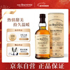 The Balvenie 12-Year-Old Scottish Single Malt Whiskey Wine Gift Box 700ml Double Barrel Aged New Year Gift