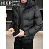 JEEP SPIRIT men's short winter hooded down jacket 2025 new thickened warm slim fit wash-free winter jacket trend 1053-1 style black M 90-105 catties