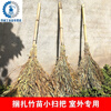 Sanitation bamboo broom, large broom for the road, large broom for outdoor workshop and yard, broom for sweeping the yard in factory and school, No. 10 high-strength bamboo pole for heavy work.