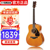 Yamaha (YAMAHA) FG800VN North American model solid wood veneer beginner advanced folk guitar 41-inch guitar bright retro color