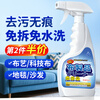 Kobayashi Yasuo fabric sofa cleaner 500ml technical cloth carpet dry cleaning cleaner curtain mattress special no-clean artifact