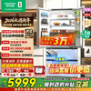 Rongsheng Cube 515 Double System French Multi-door Four-Door Refrigerator Ultra-Thin Zero Embedded First-Class Energy Efficiency Automatic Ice Making BCD-515P60FZNAD White National Subsidy World Cup 60cm True Zero Embedded | Bottom Cooling Ultra-Clean Automatic Ice Making