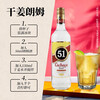 CACHACA 51 foreign wine PITU rum 1000ml