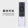 Dongpuli is suitable for Changhong TV voice remote control RBF500VC/501VC 55/58/65S7G/A7U/A8U/D7C/D6U/D9P